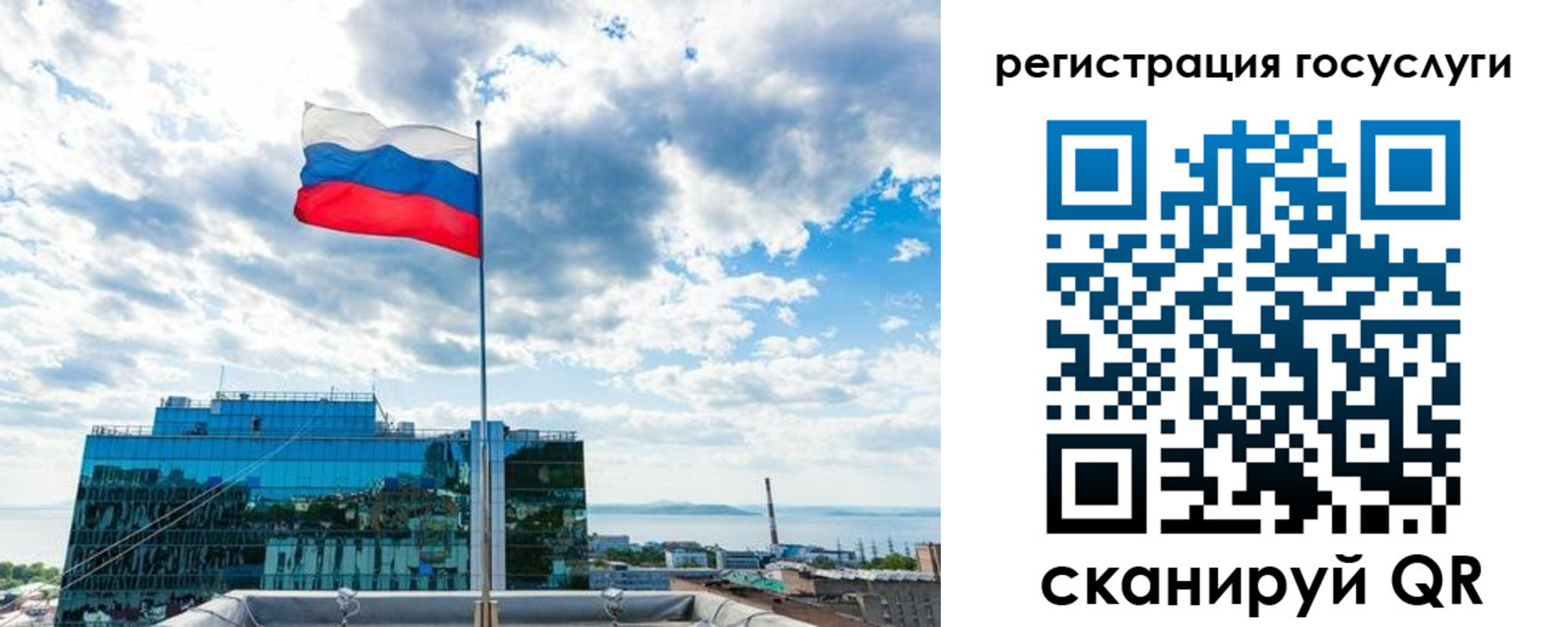 временная регистрация адрес в Ессентуках