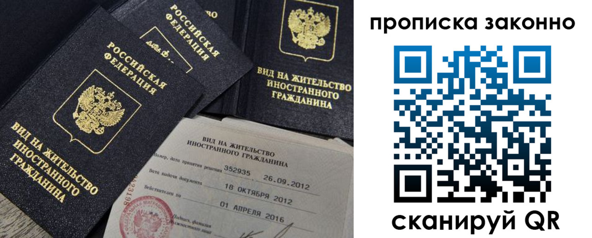 регистрация для дет. сада в Ессентуках
