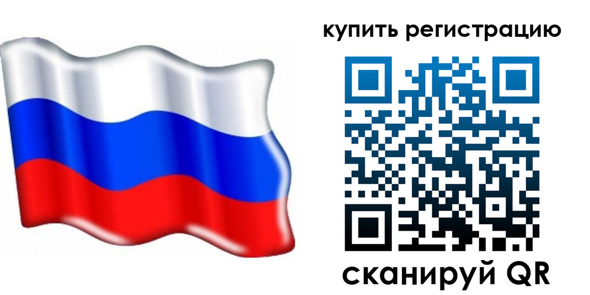 прописка для кредита в Ессентуках