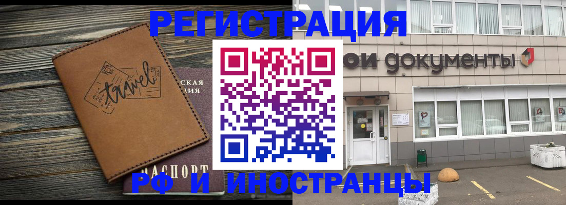 форма 3 в Ессентуках